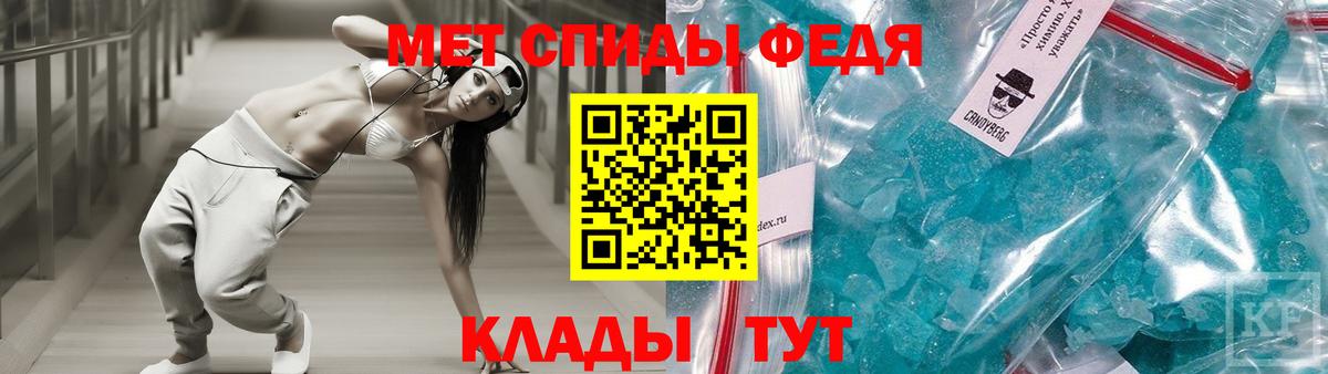 Тамбов  Амфетамин  Амфетамин  АМФ 98%  Вход с VPN 