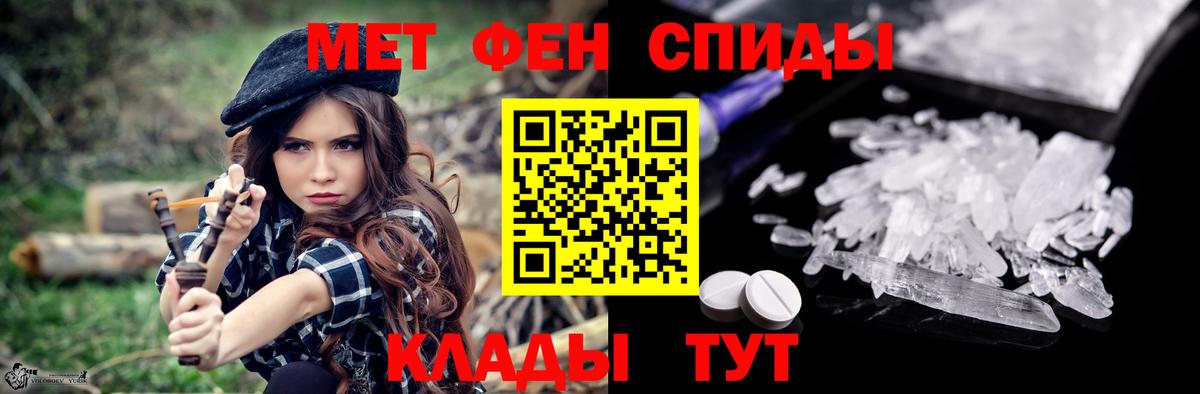 АМФ VHQ Тамбов