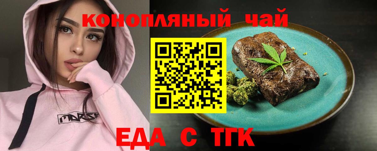 Canna-Cookies марихуана  Вход с VPN  Тамбов 