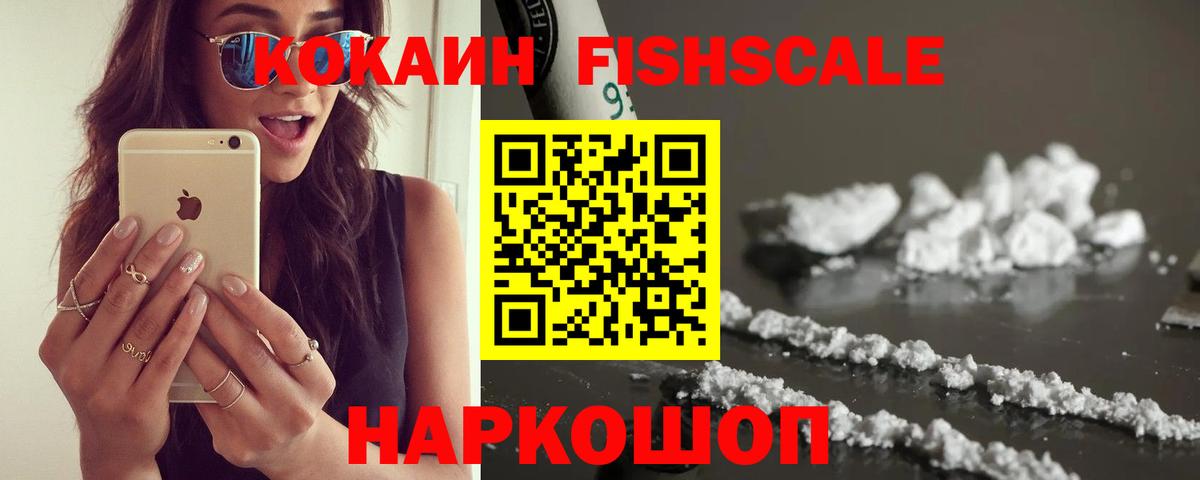 Кокаин Колумбийский Тамбов