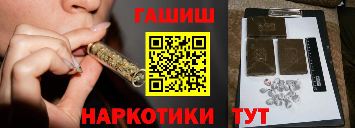 Тамбов  ГАШ гарик  Вход с VPN 