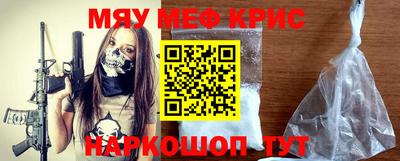 спайс Малгобек