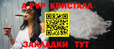 мяу мяу мука Мариинск