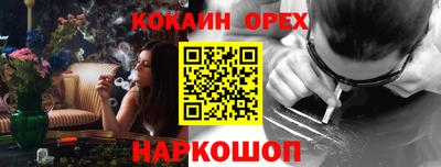 спайс Малгобек