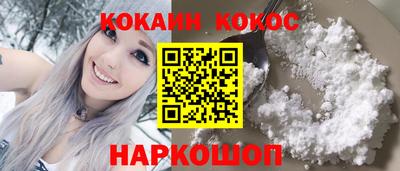 индика Малоярославец