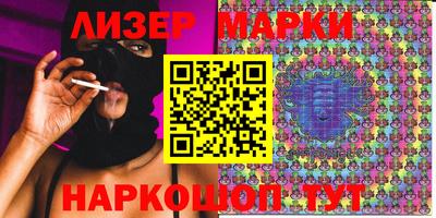 мяу мяу мука Мариинск