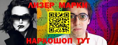 спайс Малгобек