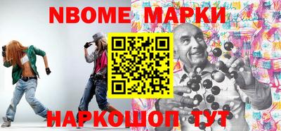 индика Малоярославец