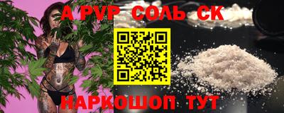 мяу мяу мука Мариинск