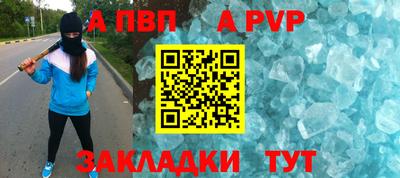 индика Малоярославец