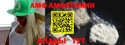 спайс Малгобек