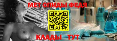 спайс Малгобек