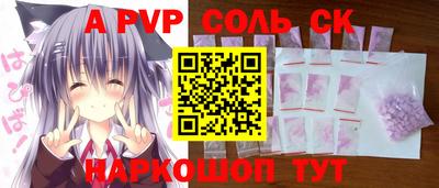спайс Малгобек