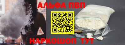 спайс Малгобек