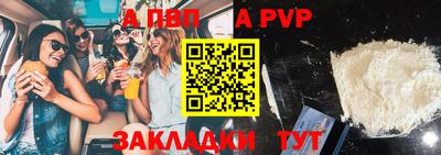 спайс Малгобек