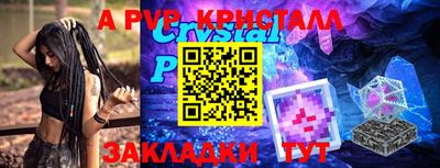 индика Малоярославец
