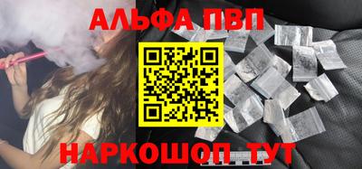 мяу мяу мука Мариинск