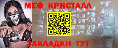 мяу мяу мука Мариинск