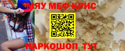 спайс Малгобек