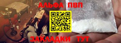 спайс Малгобек