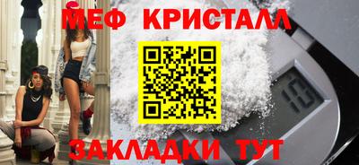 мяу мяу мука Мариинск
