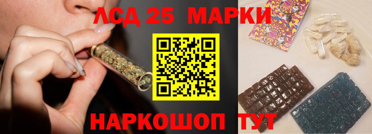 Тамбов  Лсд 25 экстази кислота  Вход с VPN 