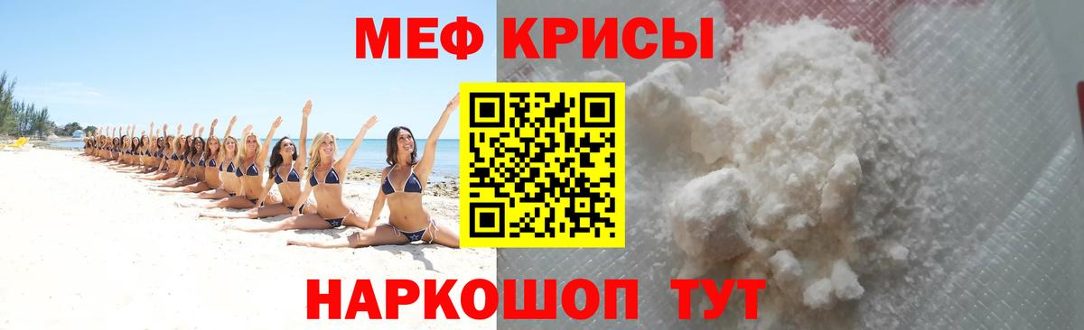 Мефедрон mephedrone  Вход с VPN  Тамбов  Меф  дарнет шоп  МЯУ-МЯУ мука 