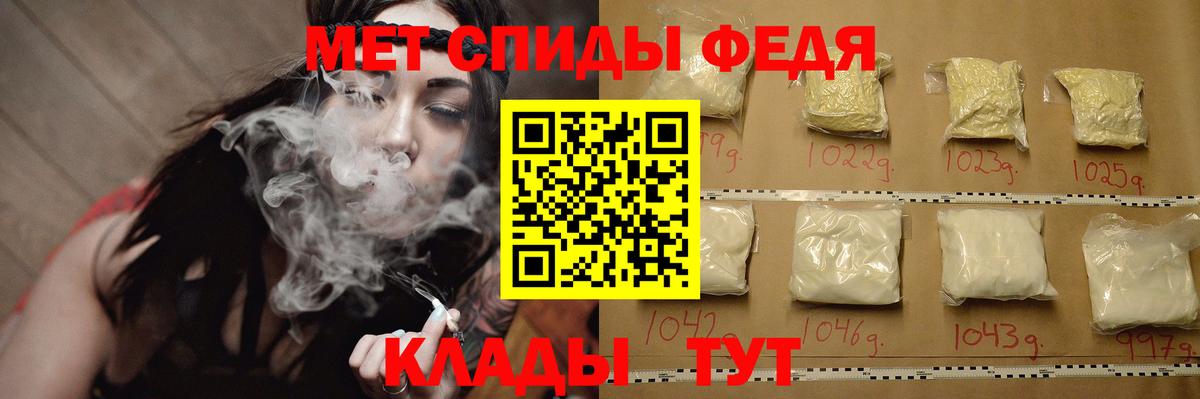 Метамфетамин Methamphetamine Тамбов