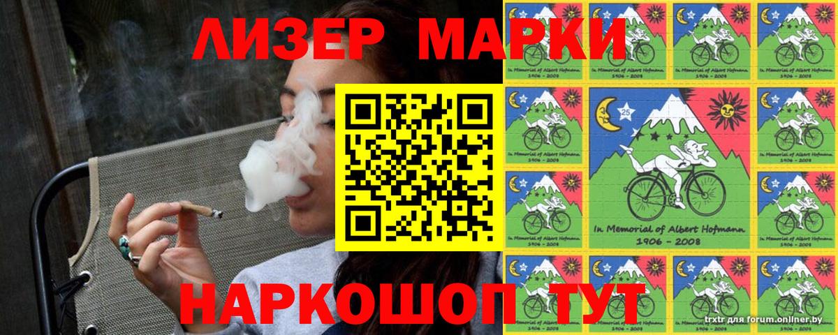 Марки NBOMe 1,8мг Тамбов