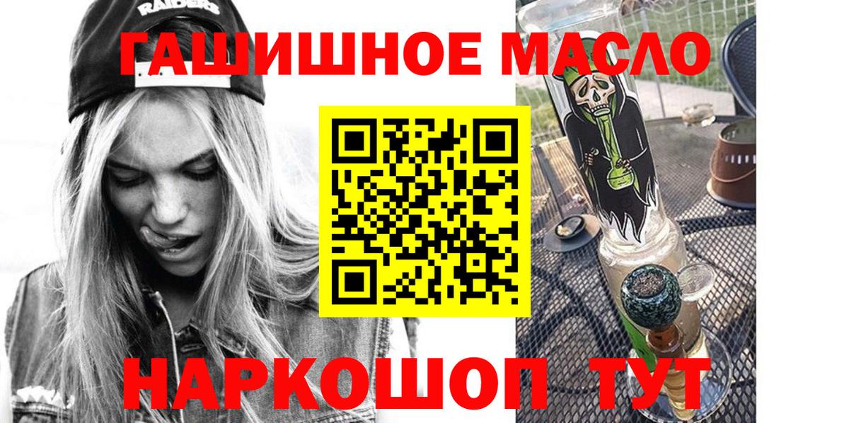 Дистиллят ТГК вейп Тамбов