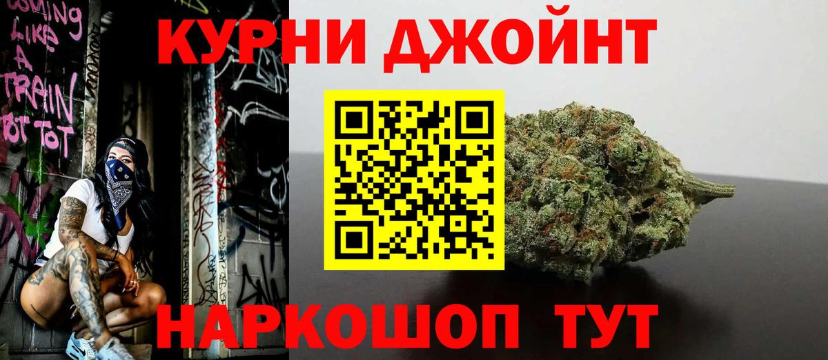 Каннабис семена  Бошки Шишки ГИДРОПОН  Вход с VPN  Бошки Шишки план  Тамбов 