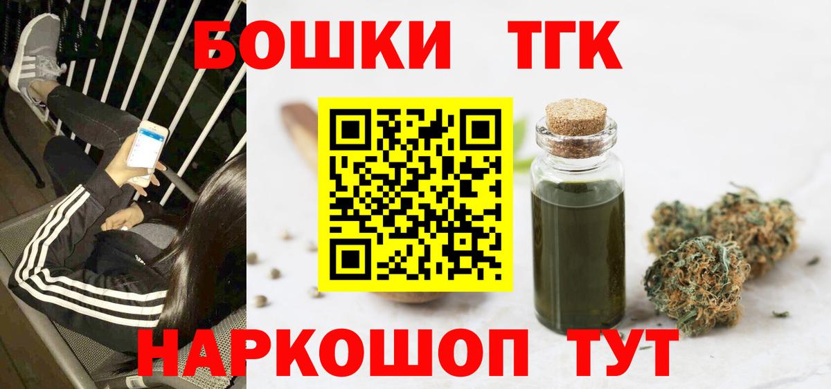 МАРИХУАНА OG Kush Тамбов